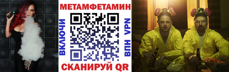 АМФЕТАМИН Розовый  Оханск 