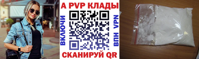 MEGA   нарко площадка клад  Оханск  А ПВП Crystall  что такое наркотик 