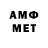 МЕТАМФЕТАМИН Декстрометамфетамин 99.9% PlayDe 23
