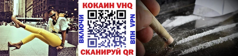 Cocaine 99%  Оханск 