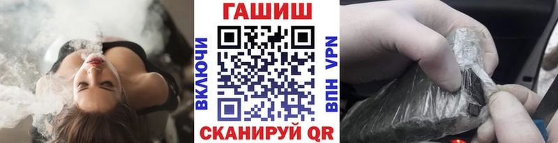 Гашиш ice o lator  мега   Оханск 