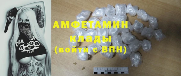 стаф Покровск
