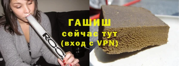 стаф Покровск