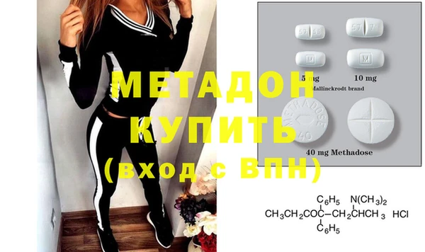 мефедрон мука Покачи