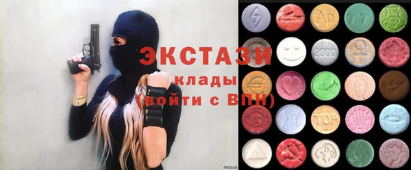 альфа пвп Губаха