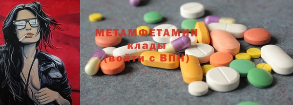 крисы Покров
