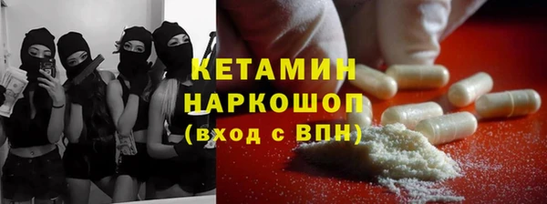 стаф Покровск
