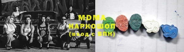 стаф Покровск