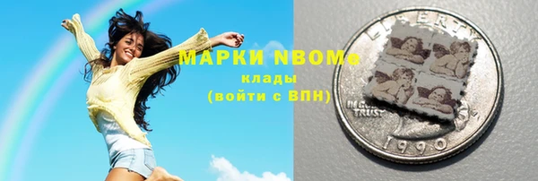 стаф Покровск