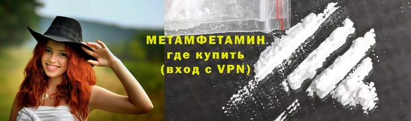 мефедрон мука Покачи