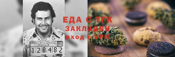 стаф Покровск
