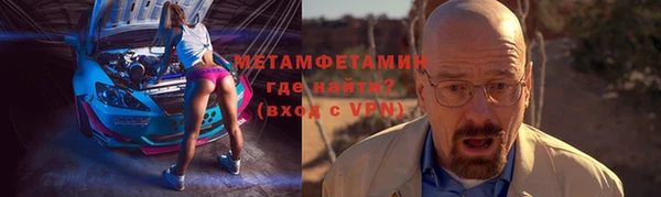 крисы Покров