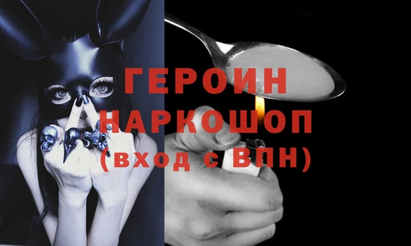 мефедрон мука Покачи