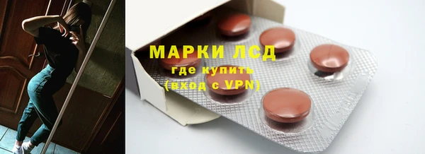 мефедрон мука Покачи