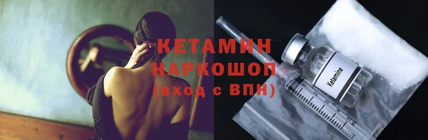 стаф Покровск