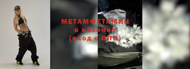крисы Покров