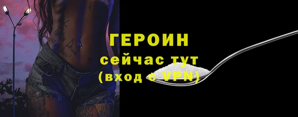 мефедрон мука Покачи