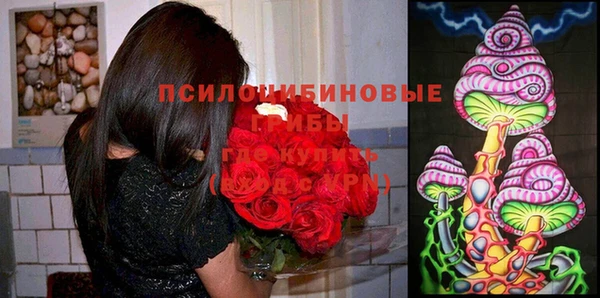 мефедрон мука Покачи