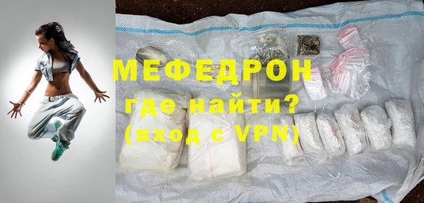 стаф Покровск