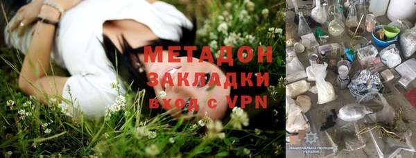 мефедрон мука Покачи