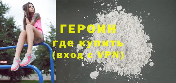 мефедрон мука Покачи