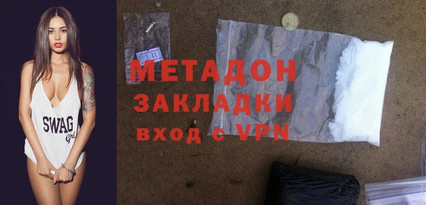 мефедрон мука Покачи