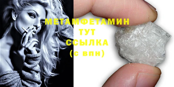 мефедрон мука Покачи