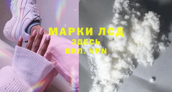 мефедрон мука Покачи