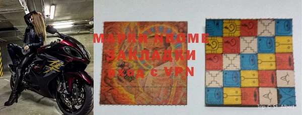 крисы Покров