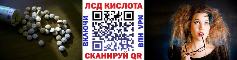 Лсд 25 экстази ecstasy наркотики гидра Оханск