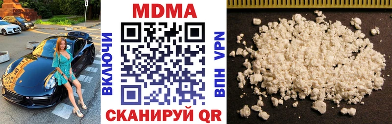 MDMA Molly  гидра сайт  Оханск 