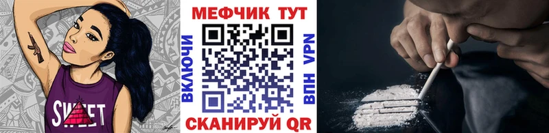 blacksprut ссылки  купить  цена  Оханск  Мефедрон мяу мяу 