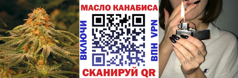 Дистиллят ТГК жижа  Оханск 